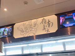 -岭南真味·匠心粤菜(K11店)