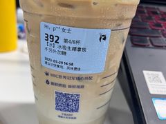 -瑞幸咖啡(云密城J栋店)