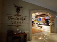 -国宾酒店-花园咖啡自助餐厅(北营房中街店)