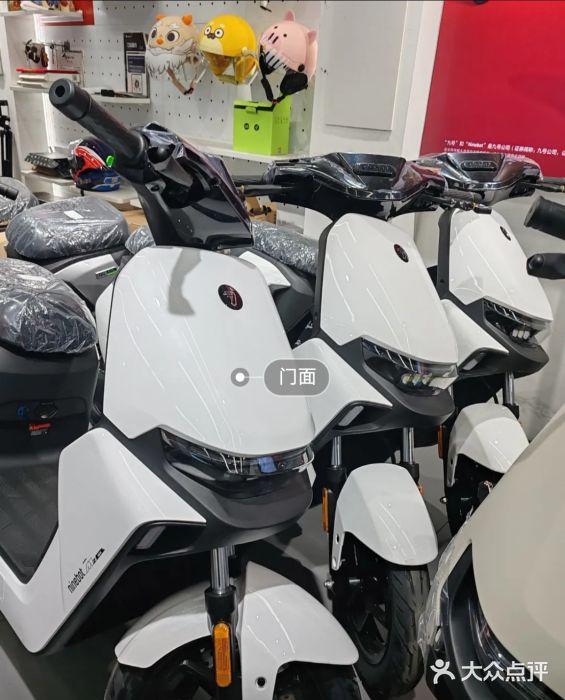 九号电动车(安定门内大街店)图片