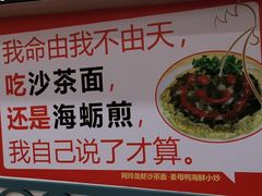 -老闽味姜母鸭·煎蟹闽菜餐厅(曾厝垵地标店)