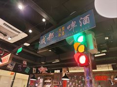 -萍姐火锅·公路夜市(打浦桥日月光店)