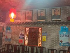 -即墨老公社·海肠捞饭大王(古城店)