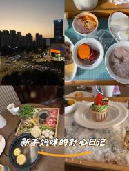 -和伊母婴护理中心·全套房(金山店)