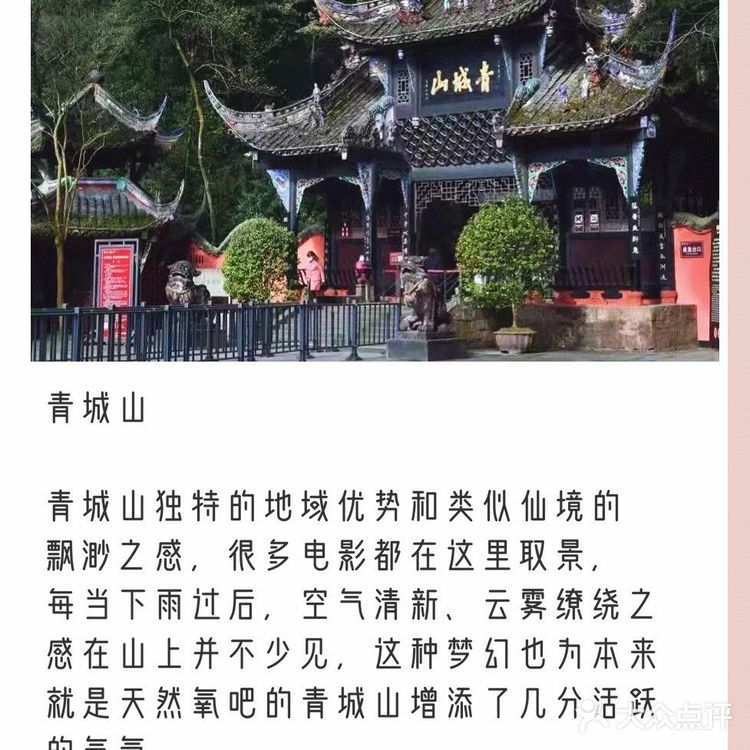 成都｜成都经典三日游攻略