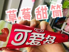 -全家便利店(署前路三店)