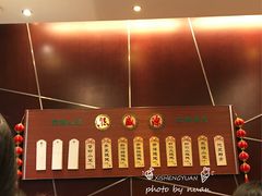 -熙盛源(复兴路店)