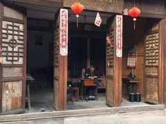 -尧坝古镇