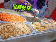 -三兄弟高炉烧饼