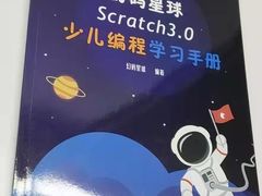 -海亮AI学习中心·幻码星球(钱江校区)