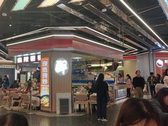 -醉人椒麻辣香锅(王府井喜悦店)