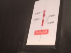 -很久以前羊肉串(农科路店)