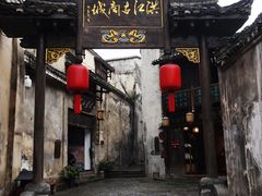 -洪江古商城