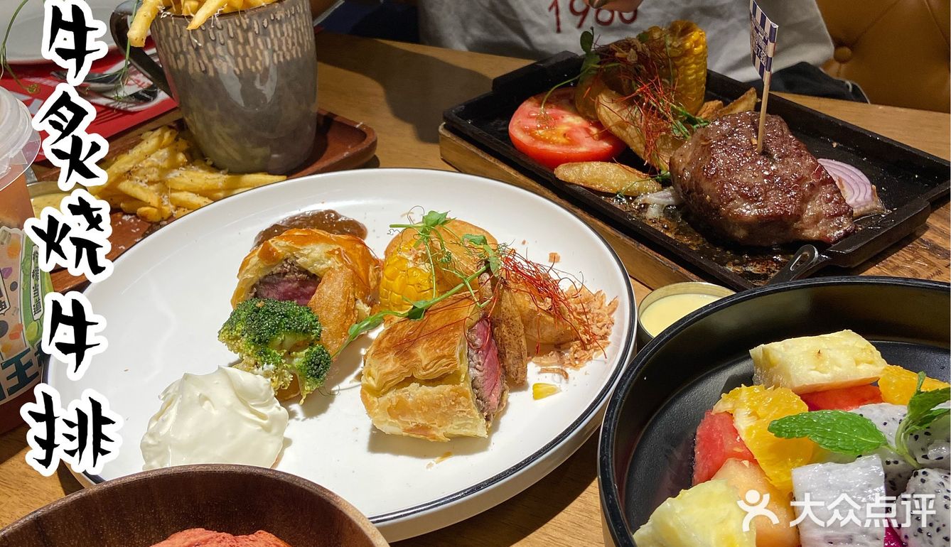 性价比超高牛扒专门店｜赛牛