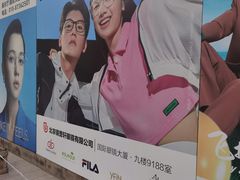 -北京眼镜城