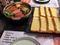 -四斤烤肉(东戴河孟家店)