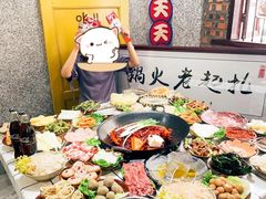 -扎起市井老火锅(乐山总店)