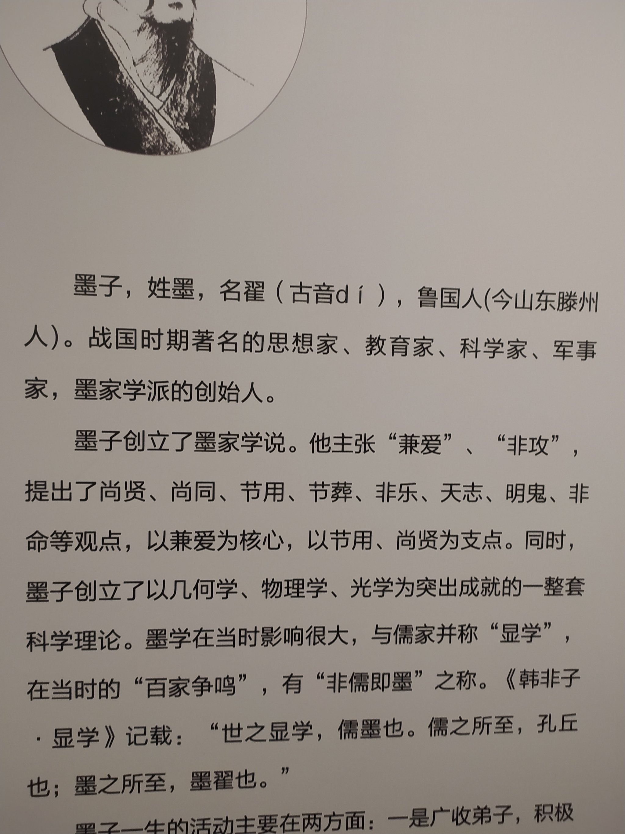 滕州,一个不得不去的宝藏城市