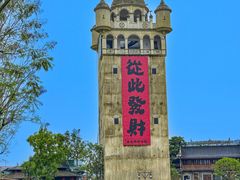 -赤坎·广东华侨国际旅游度假区