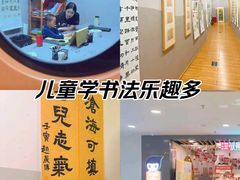 -汉翔书法丨书法·美术·硬笔·国画(望京校区)