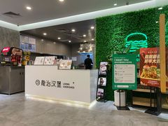 -龙治汉堡(中华城店)