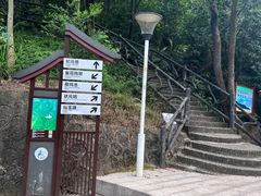 -大雁山风景区