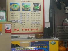 -羊骨诞生记(凤凰社区店)