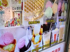 -成裕雪糕店(士多店)