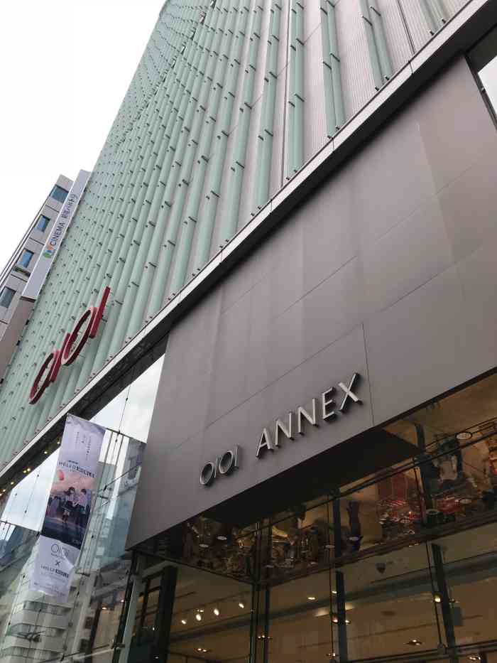 0101丸井百货(新宿annex店)