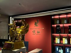 -悦融琥珀·京鲁菜(西单店)