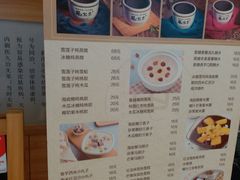菜单-龟金正·港式甜品(客村店)