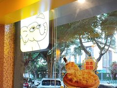 -尊宝比萨(广州塔店)