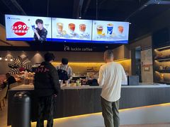 -瑞幸咖啡(新世界中心店)