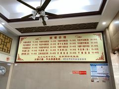 -福合埕牛肉丸(福平路店)