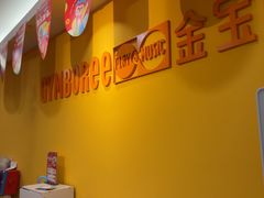 -金宝贝早教中心(徐东群星城中心)
