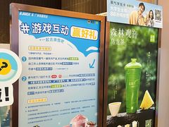 -奈雪的茶(广州万菱汇PRO店)