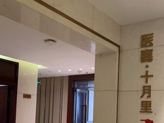 -康逸居·始于2002(海安店)