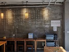 -一两饭川味素食餐厅