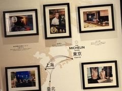 -鳥喜Toriki怀石烧鸟料理