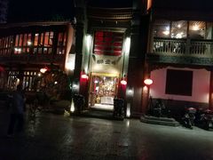 -醉云喃