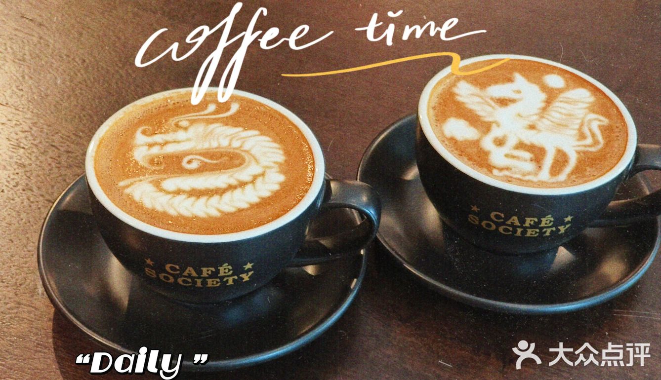 龙马精神，高颜值咖啡☕