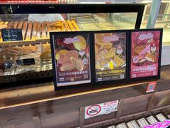 -粉粉乐鲷鱼烧(美罗城店)