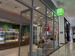 -奈雪的茶(振华商厦店)