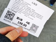 -《12·12》西安事变大型实景演出