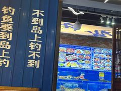 -船梆煮•蒸汽海鲜·炉火烤肉(五四广场店)