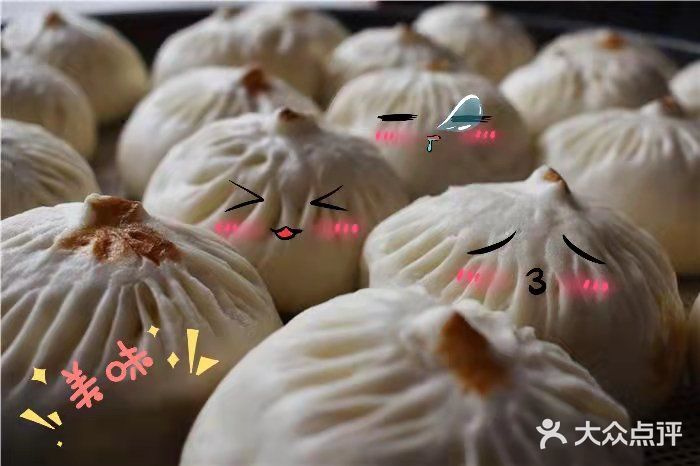 长沙性价比超高的老店之“青辰面点”, 味道绝绝子