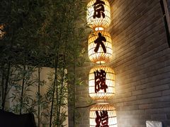 -南京大牌档(凯德大峡谷店)