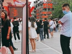 -凯德广场(学府店)