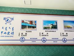 -罕山奶茶馆(和平路店)