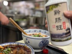 -黔肠旺面馆(八鸽岩店)